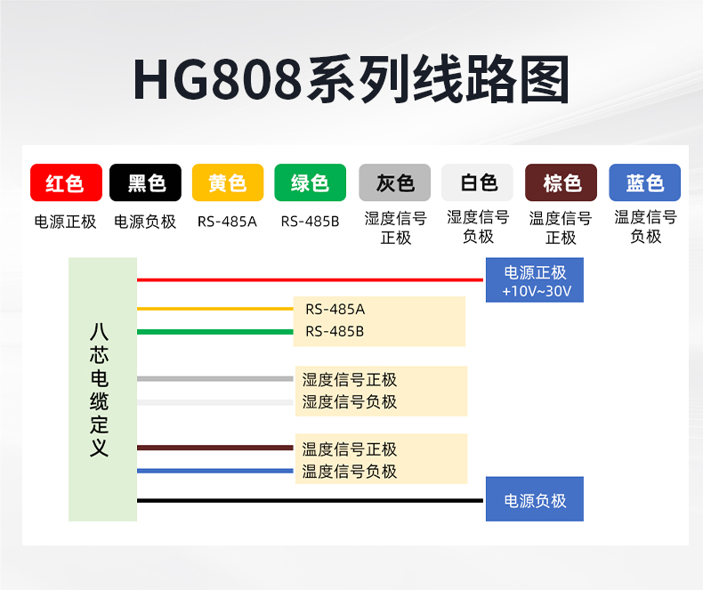 808詳情頁_09.jpg