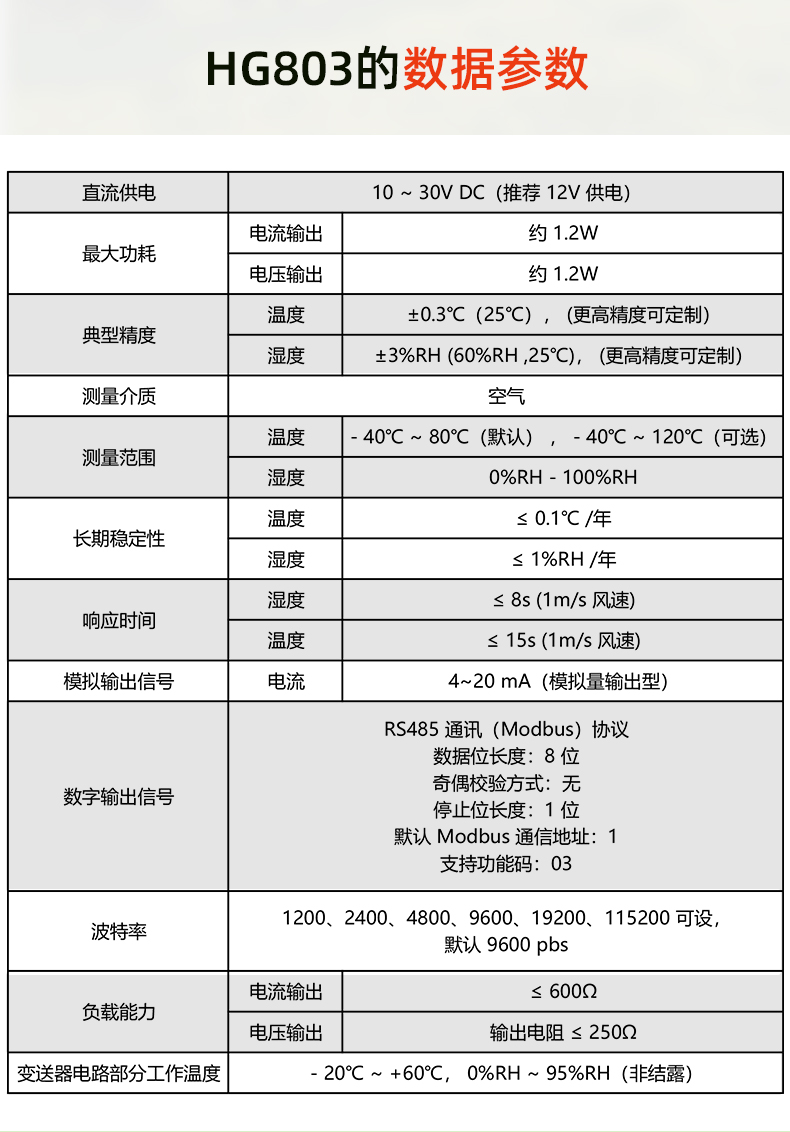 803詳情頁-1_09.jpg